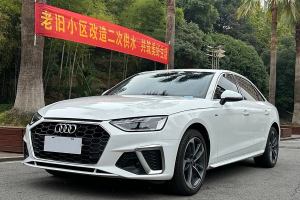 奥迪A4L 奥迪 40 TFSI 时尚动感型