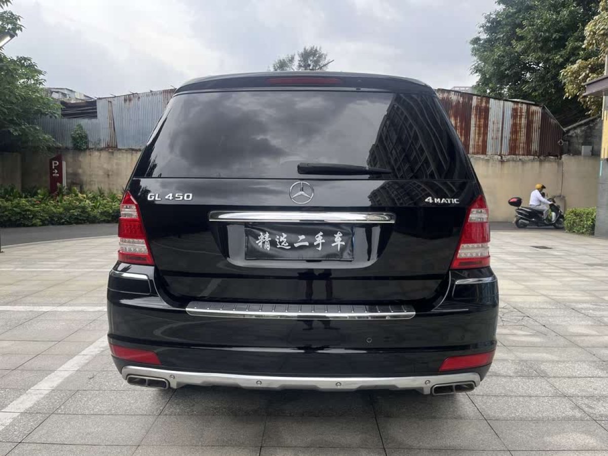奔馳 奔馳GL級(jí)  2008款 GL 450 4MATIC尊貴型圖片