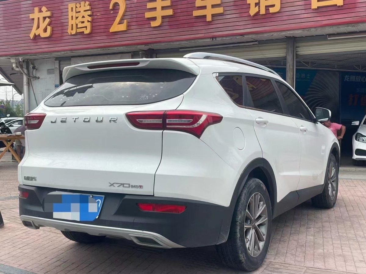 捷途 X70  2018款 1.5T 手動(dòng)暢行版圖片