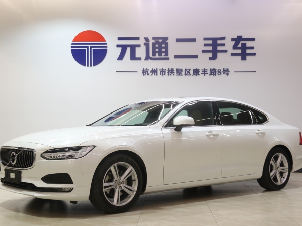 沃尔沃 S90  2018款 T4 智远版