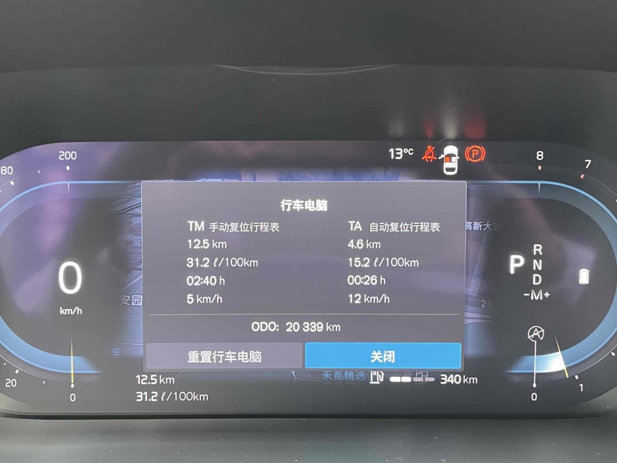 沃爾沃 XC60  2022款 B5 四驅(qū)智遠(yuǎn)豪華版圖片