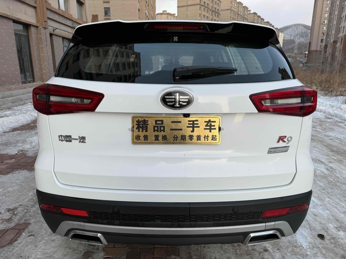 一汽 森雅R9  2018款 1.2T 自動旗艦智享型圖片