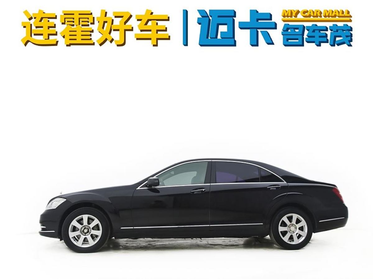 奔馳 奔馳S級  2010款 S 300 L 商務型圖片