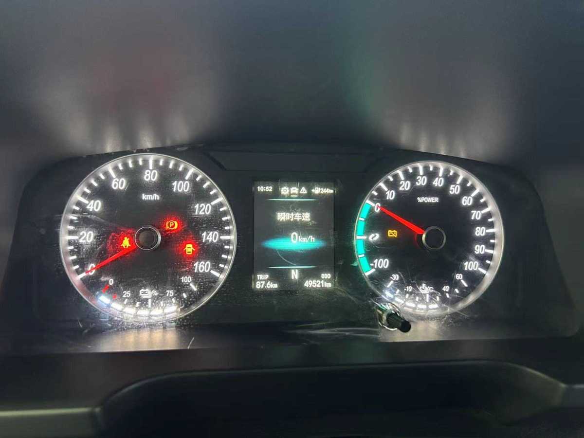 福田 智藍(lán)精靈E7  2023款 純電動廂式運(yùn)輸車 平頂2座 寧德時代46.36kWh圖片