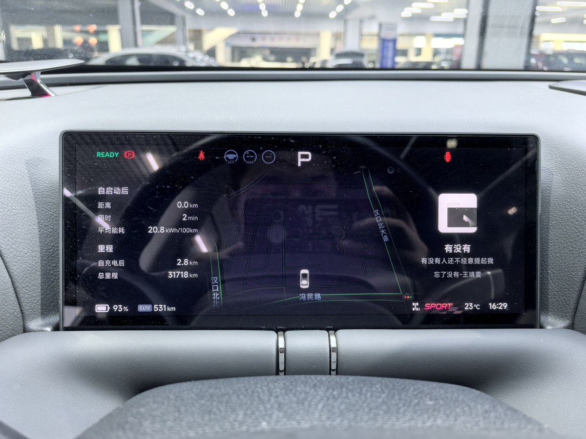 小鵬 小鵬G9  2024款 570 Max圖片