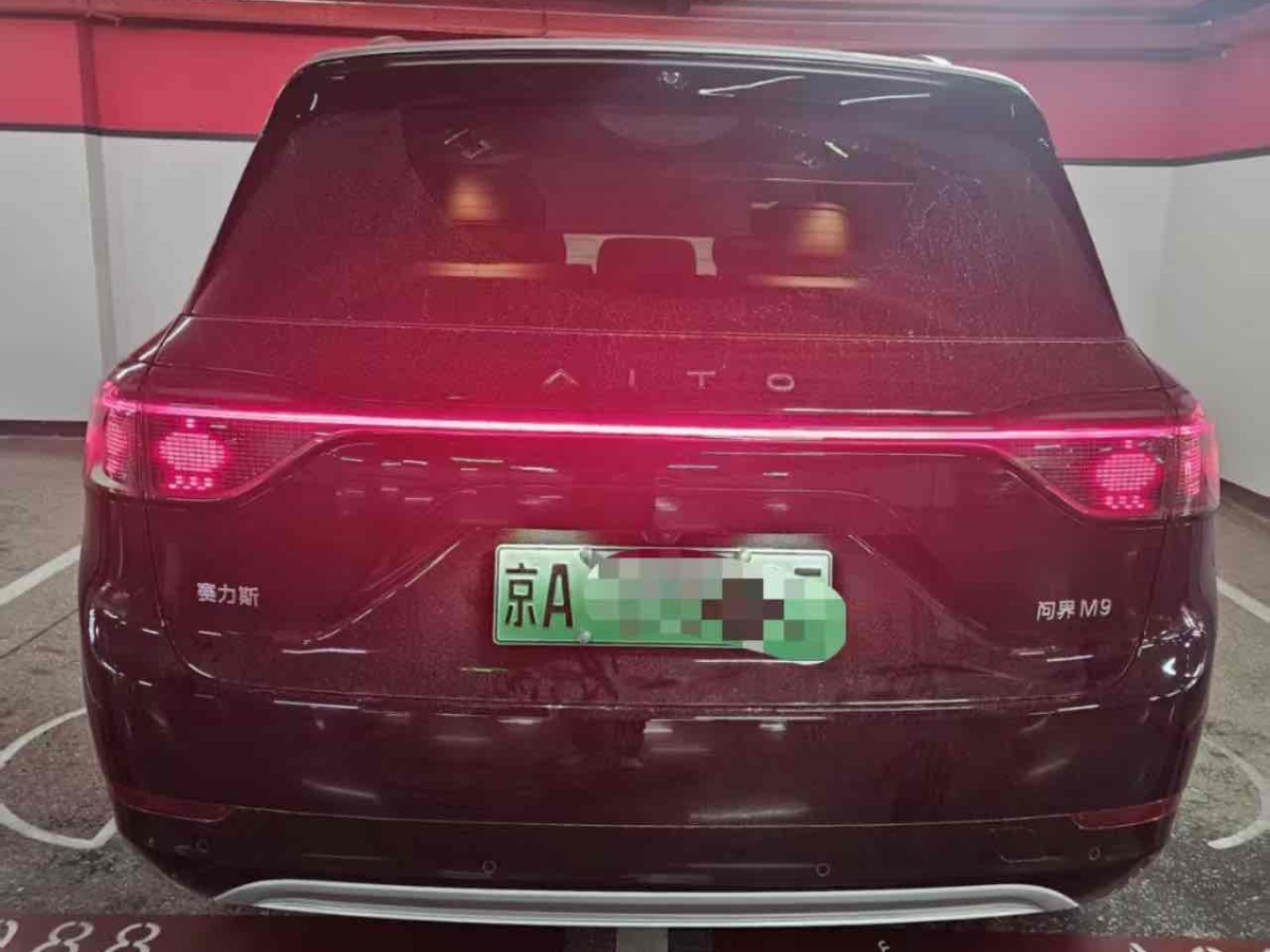 賽力斯 問界M9  2024款 增程 Ultra版 52kWh 5座版圖片
