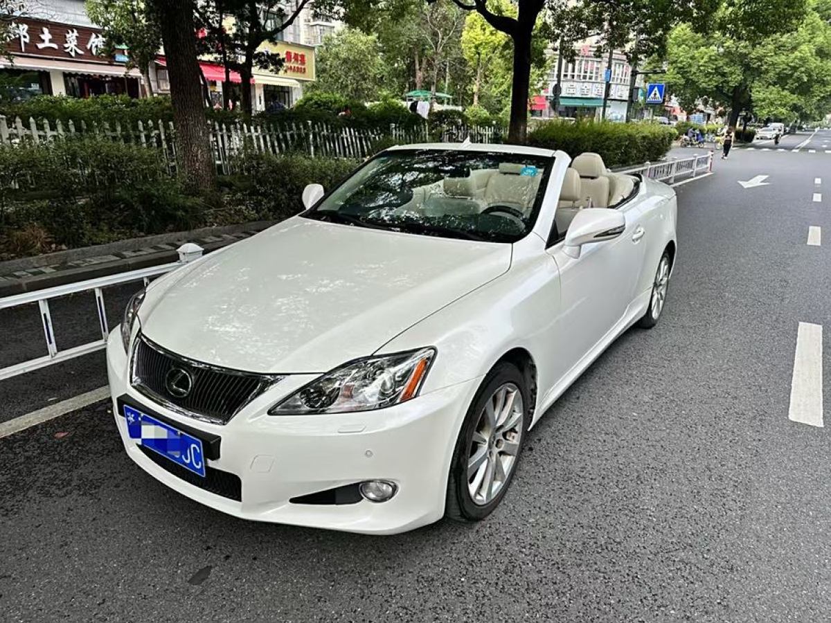 2010年1月雷克薩斯 IS  2009款 300C