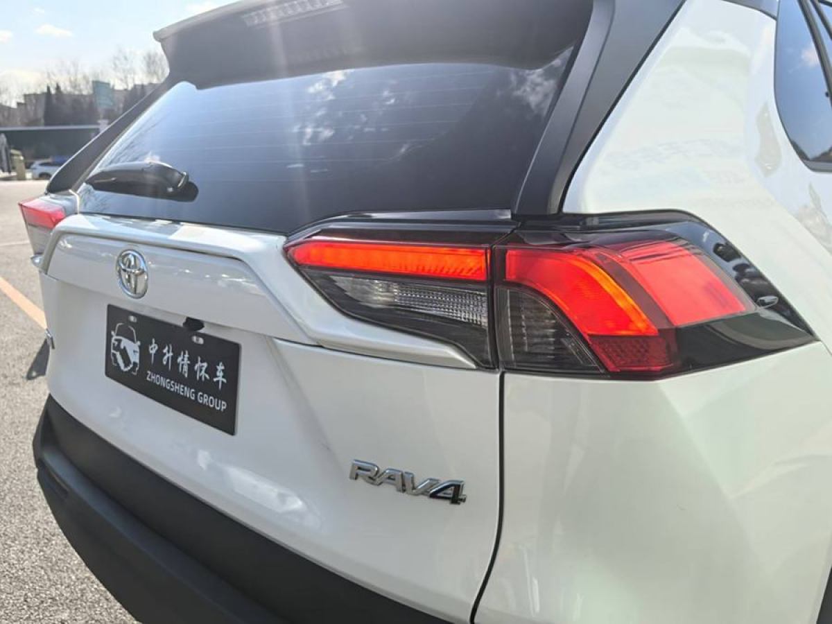 豐田 RAV4榮放  2023款 2.0L CVT兩驅(qū)都市版圖片