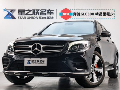  奔馳GLC 19款 改款 GLC 300 L 4MATIC 動(dòng)感型 圖片