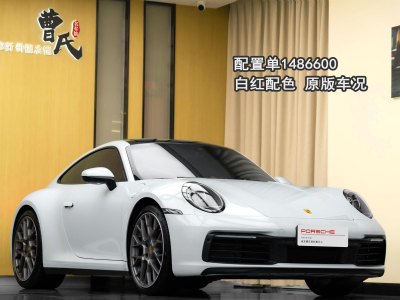 2021年1月 保時捷 911 Carrera 3.0T圖片