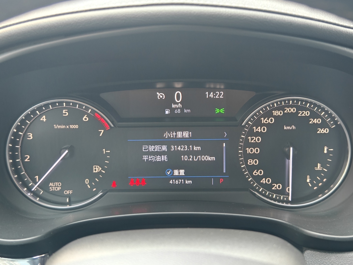 凱迪拉克 XT4  2018款 28T 兩驅(qū)技術(shù)型圖片