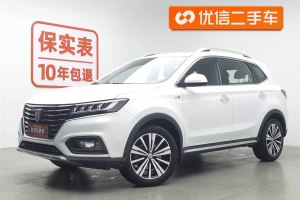RX5 榮威 20T 自動4G互聯(lián)超越旗艦版