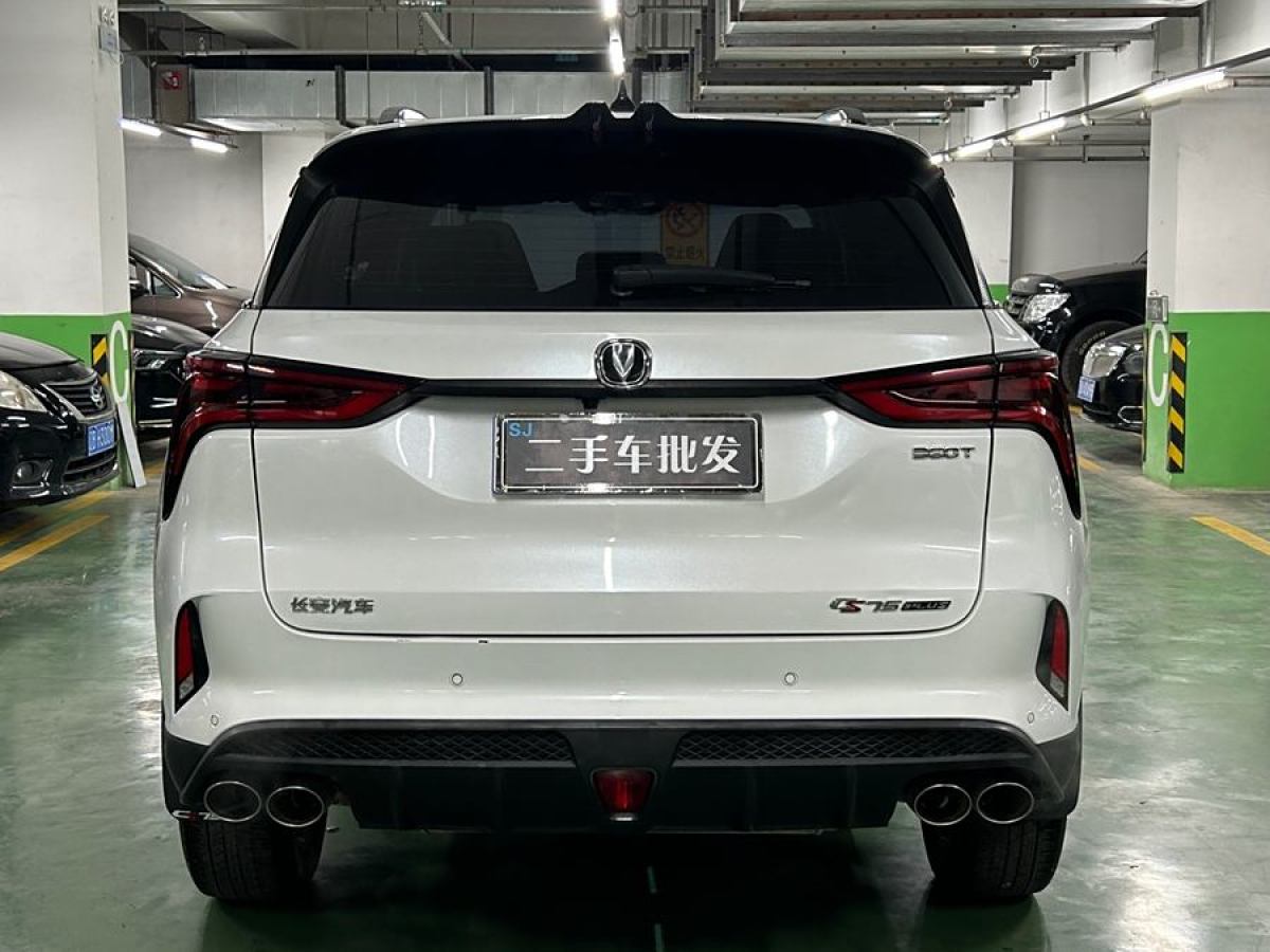 長(zhǎng)安 CS75 PLUS  2020款 2.0T 自動(dòng)領(lǐng)航型圖片