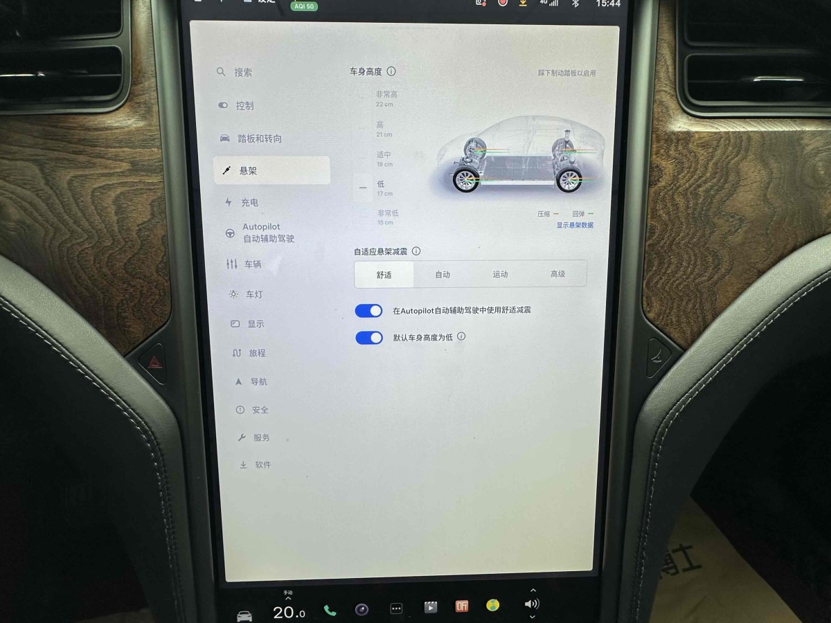 2021年1月特斯拉 Model X  2020款 長續(xù)航升級(jí)版