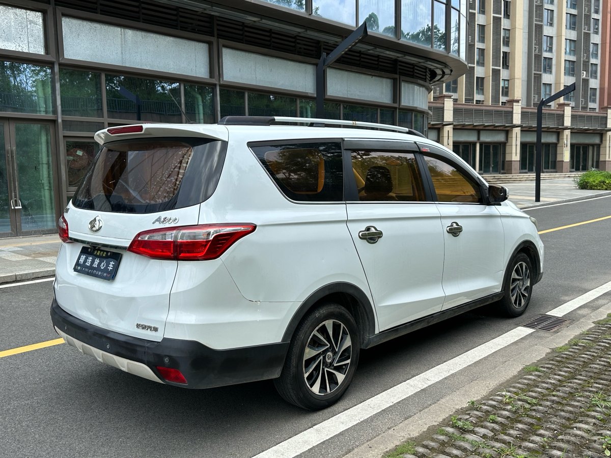 長安歐尚 A800  2018款 1.6L 手動智網(wǎng)型圖片