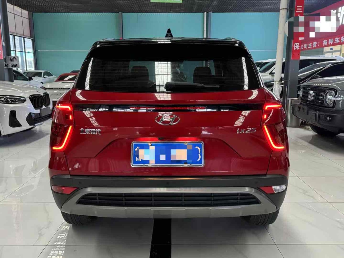 現(xiàn)代 ix25  2020款 1.5L CVT尊貴型圖片