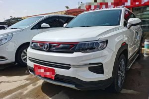 CS35 PLUS 長(zhǎng)安 1.4T 自動(dòng)暢聯(lián)藍(lán)鯨版