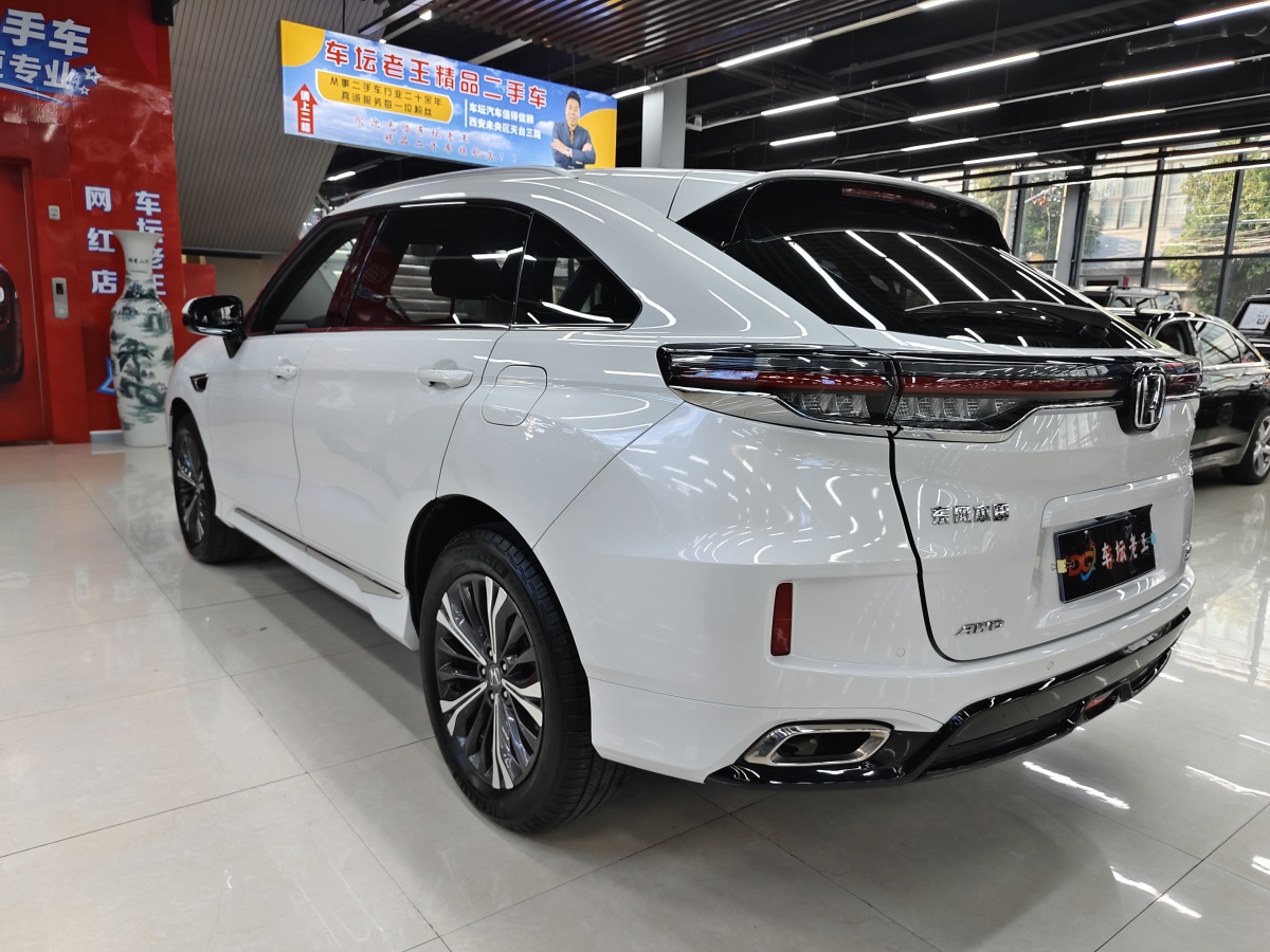 本田 UR-V  2023款 370TURBO 四驱尊享版图片