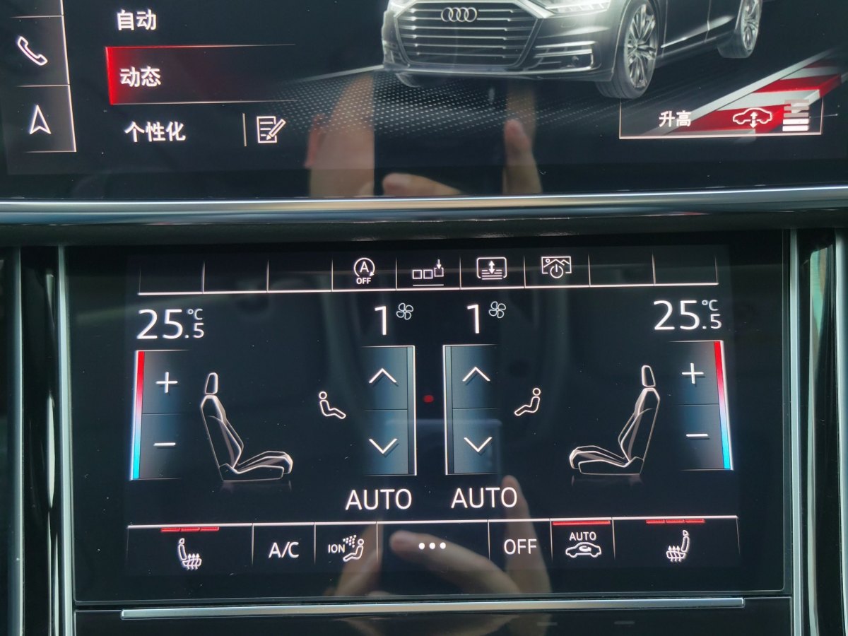 奧迪 奧迪A8  2018款 A8L 55 TFSI quattro投放版精英型圖片