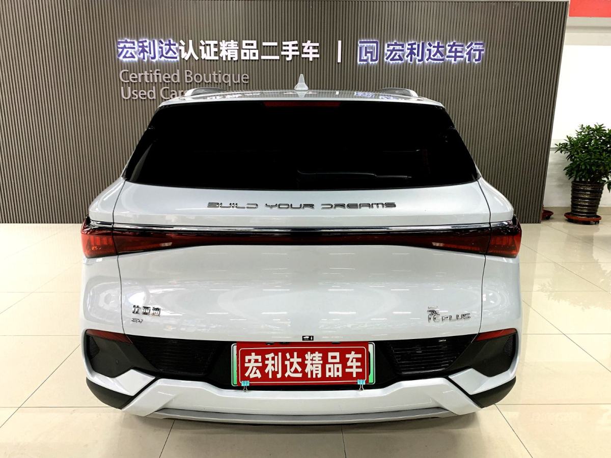 比亞迪 元PLUS  2022款 430KM 尊貴型圖片