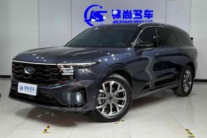 銳界 福特 銳界L 2.0T EcoBoost 四驅(qū)七座至尊型