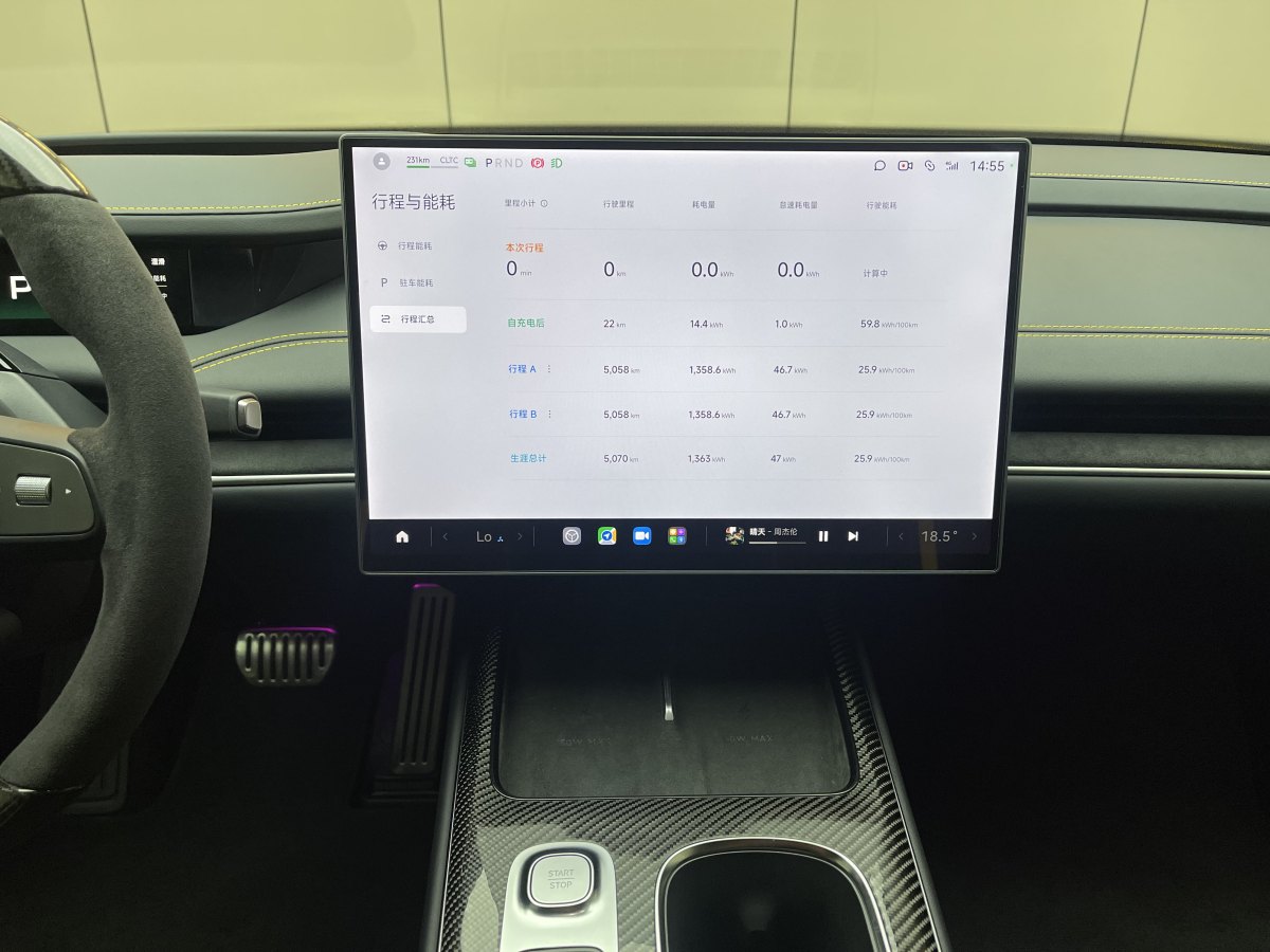 小米 小米SU7  2024款 700km 后驅(qū)標(biāo)準(zhǔn)創(chuàng)始版圖片