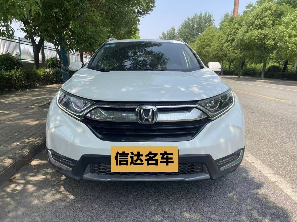 本田 CR-V  2019款 240TURBO CVT兩驅(qū)風(fēng)尚版 國(guó)VI圖片