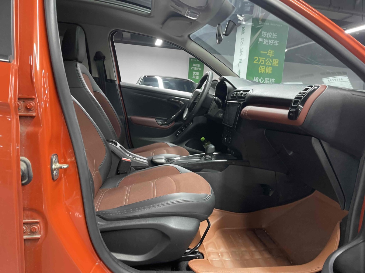 雪鐵龍 C3-XR  2019款 190THP 自動越領(lǐng)版圖片