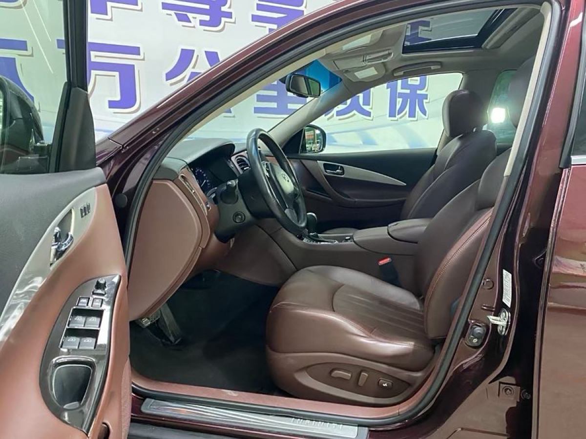 英菲尼迪 QX50  2013款 2.5L 四驅(qū)優(yōu)雅版圖片