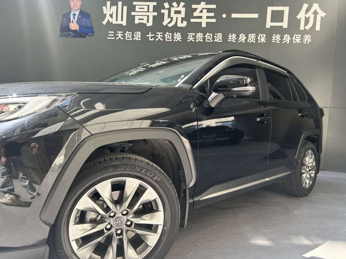 豐田 威蘭達(dá)  2022款 2.0L CVT兩驅(qū)豪華版圖片