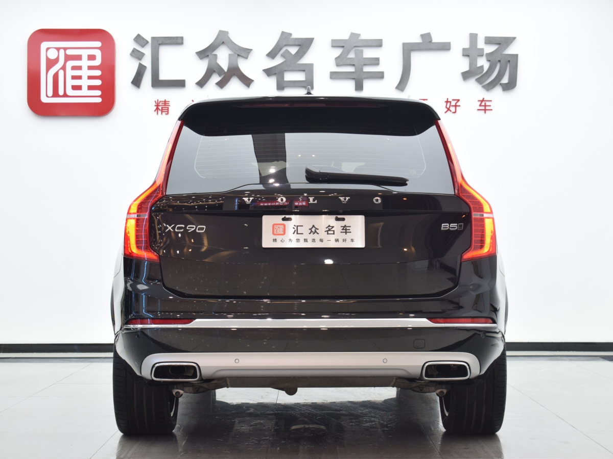 沃爾沃 XC90  2024款 B5 智行豪華版 5座圖片