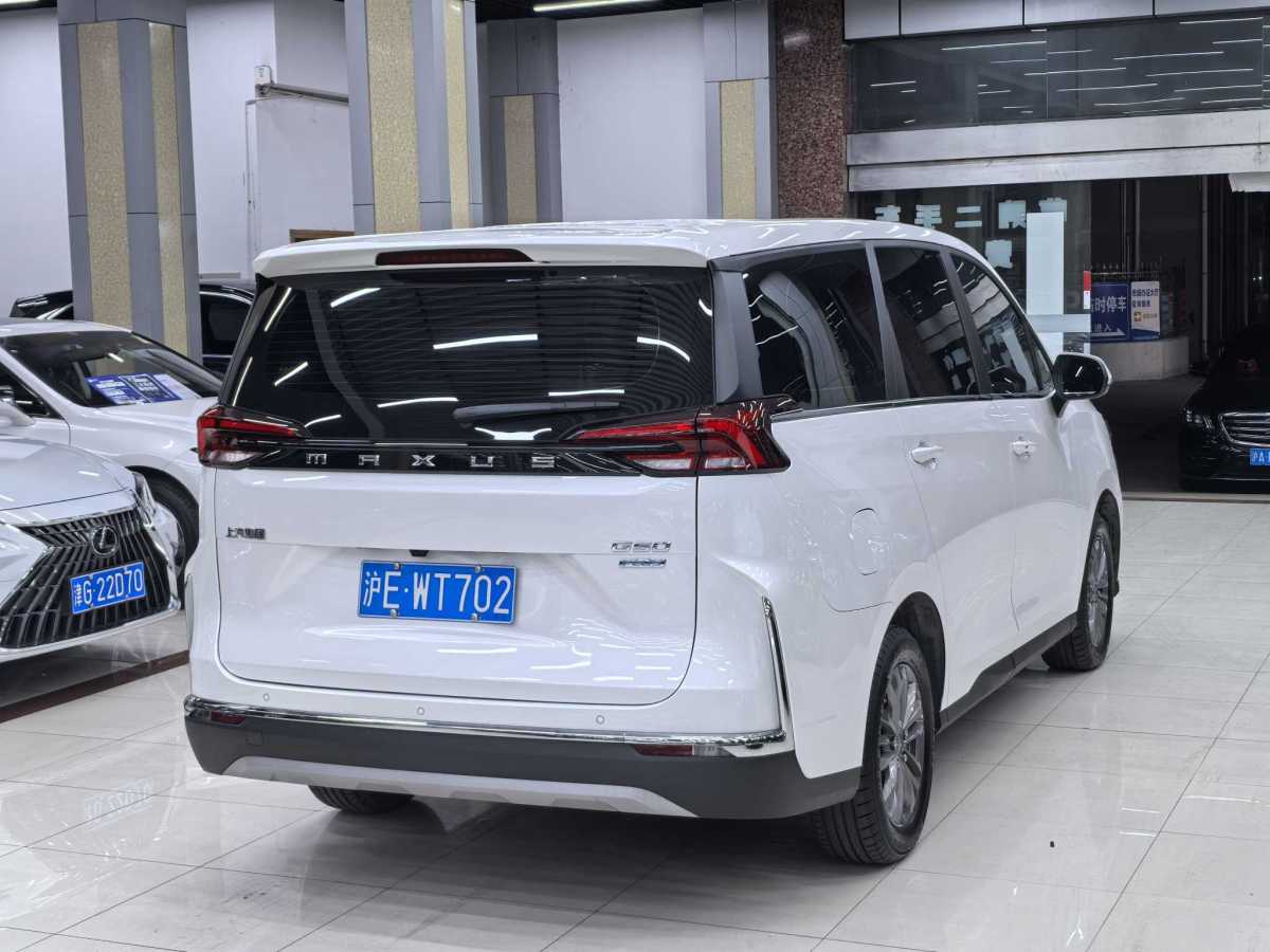 上汽大通 G50  2024款 改款 PLUS 1.5T 幸福推薦自動啟航版圖片