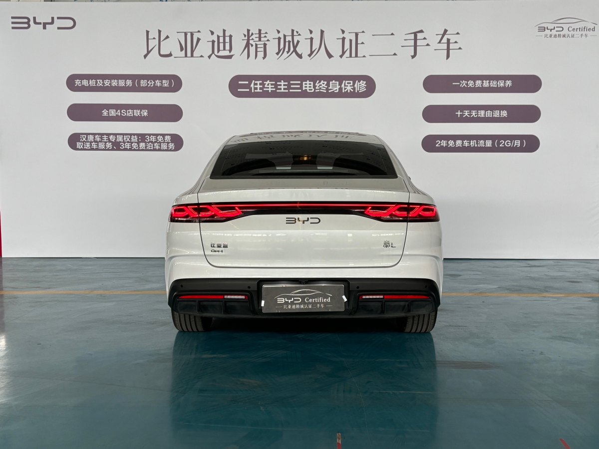 比亞迪 秦L  2024款 DM-i 120KM超越型圖片