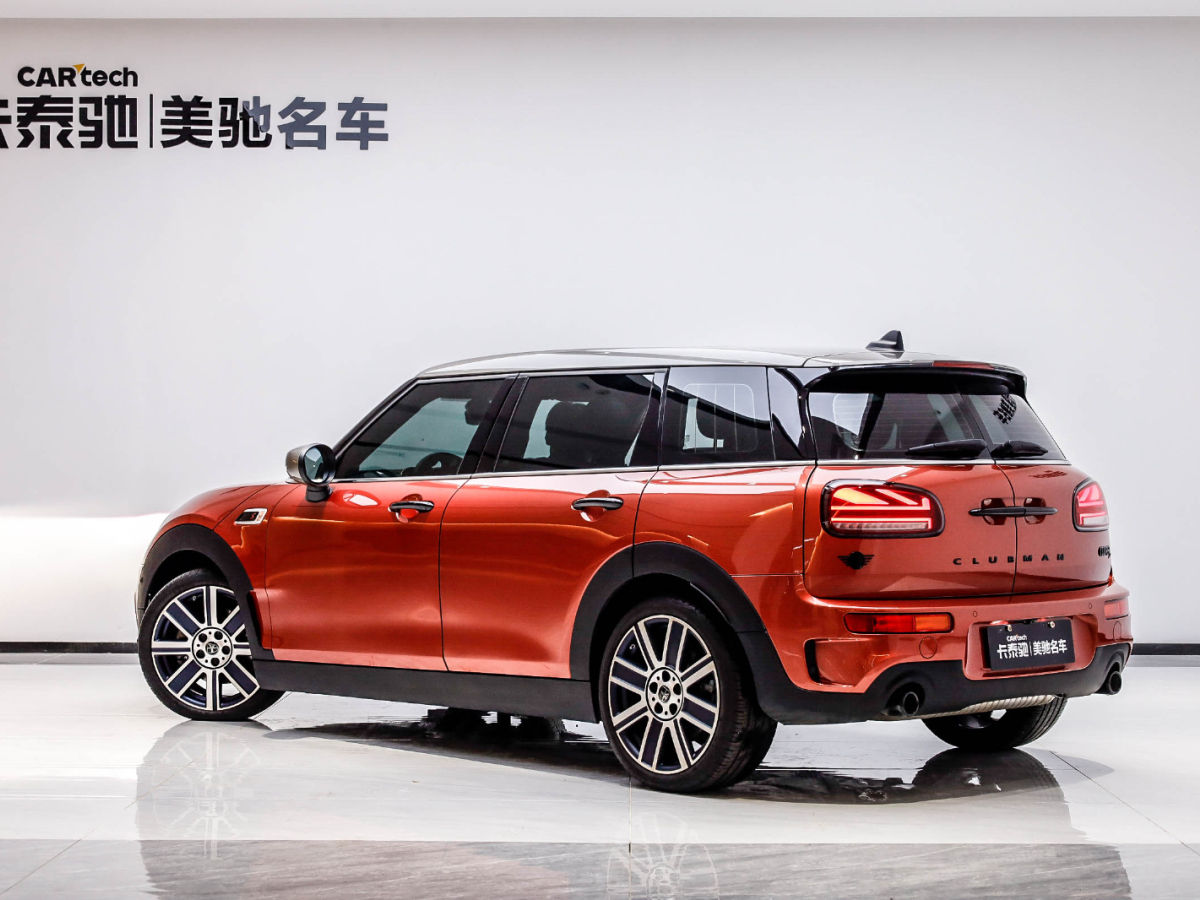 MINI CLUBMAN 2023款 改款 2.0T COOPER S 鑒賞家圖片