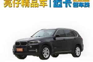 寶馬X5 寶馬 xDrive35i 典雅型