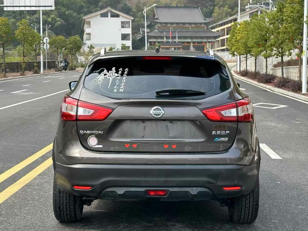 日產(chǎn) 逍客  2019款  2.0L CVT旗艦版圖片