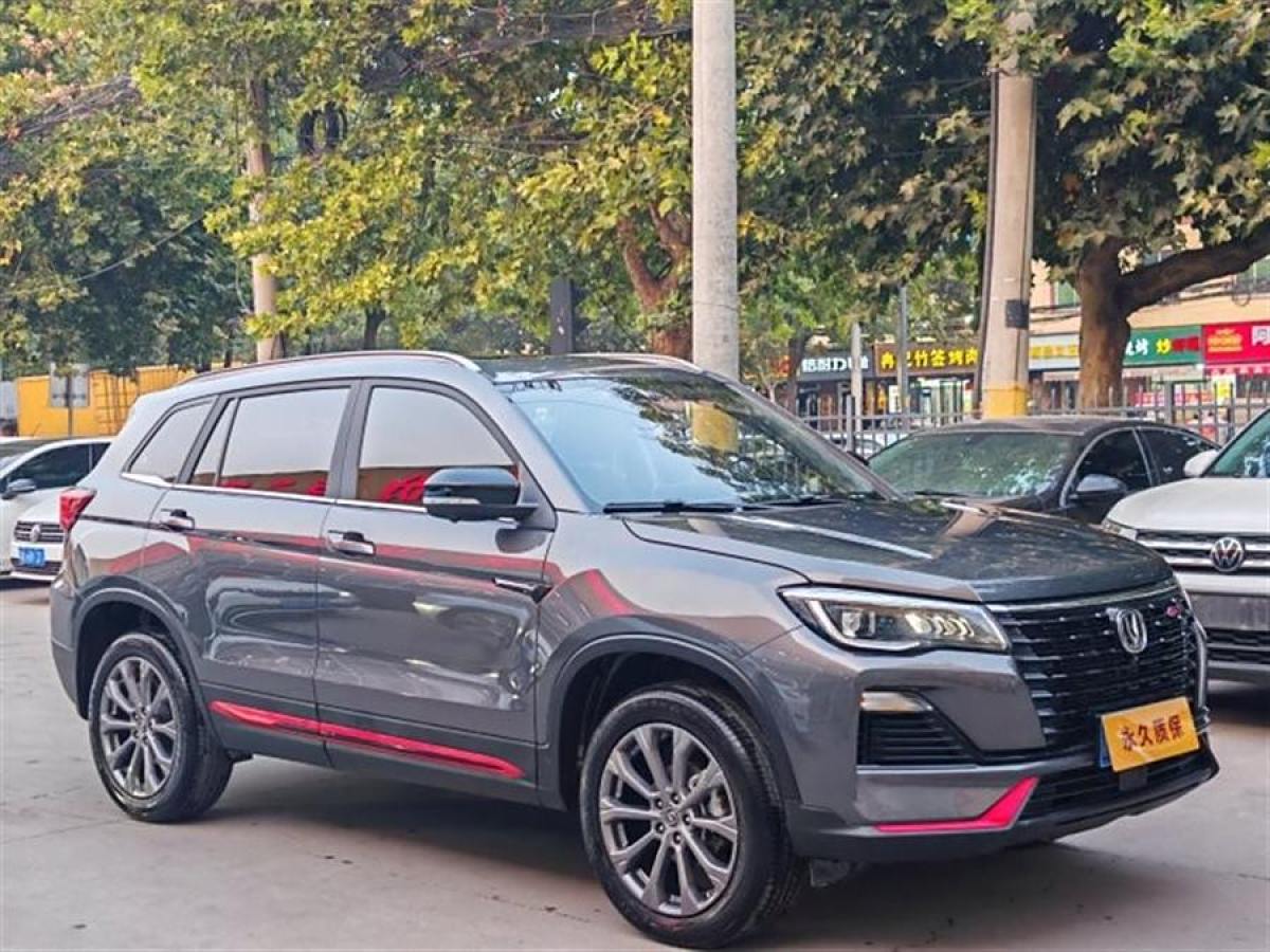 長(zhǎng)安 CS75  2023款 暢享版 1.5T DCT尊貴版圖片