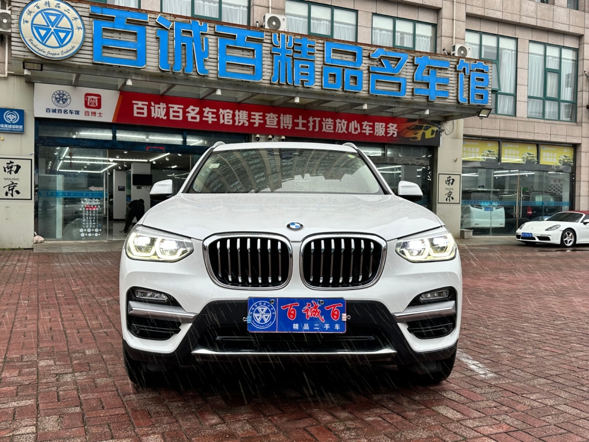 2019年3月宝马 宝马X3  2019款  xDrive28i 豪华套装