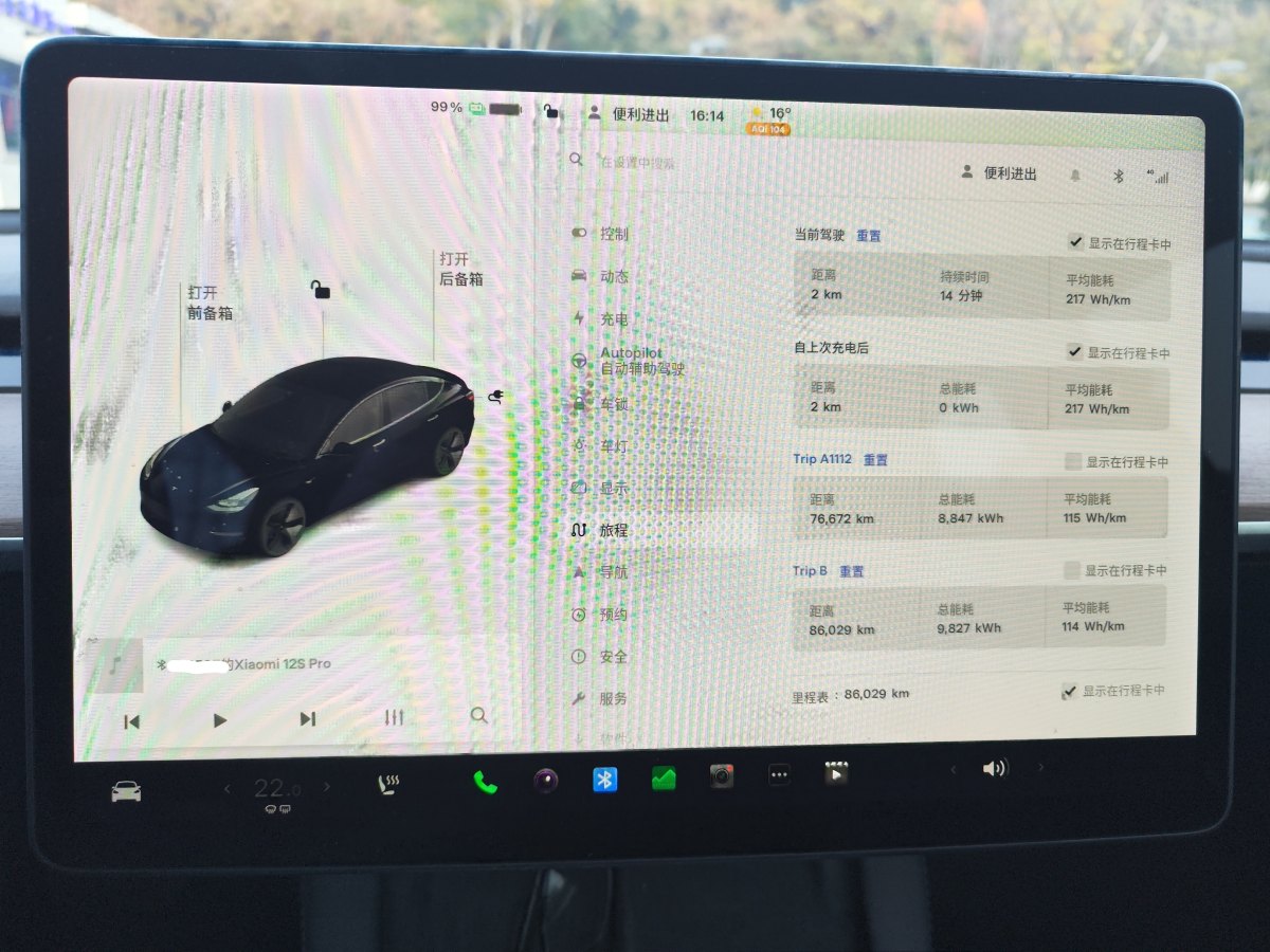 特斯拉 Model Y  2021款 标准续航后驱升级版 3D6图片