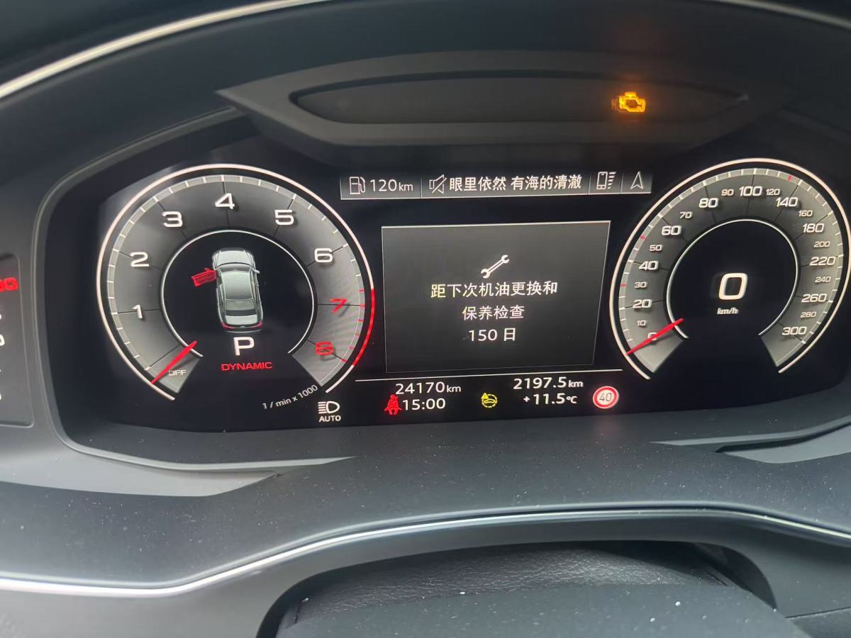 奧迪 奧迪A6L  2024款 45 TFSI quattro 臻選動(dòng)感型圖片