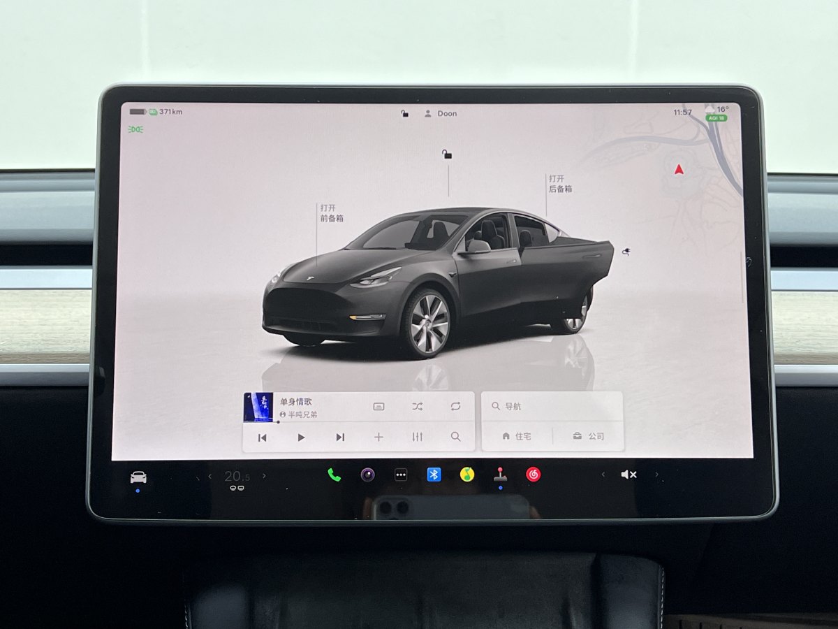 2022年6月特斯拉 Model Y  2022款 后輪驅動版