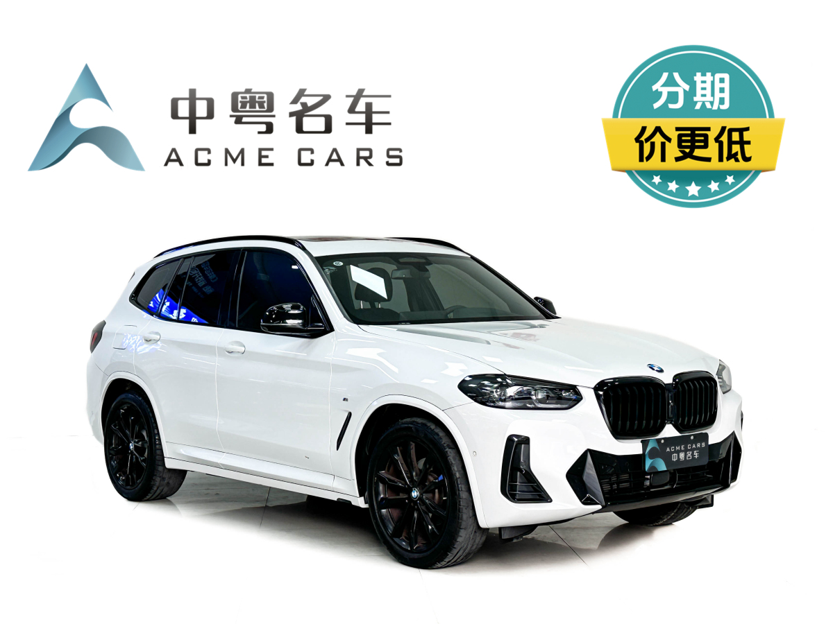 2022年3月寶馬 寶馬X3  2022款 xDrive30i 尊享型 M曜夜套裝