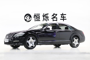 奔馳S級(jí) 奔馳 S 500 L