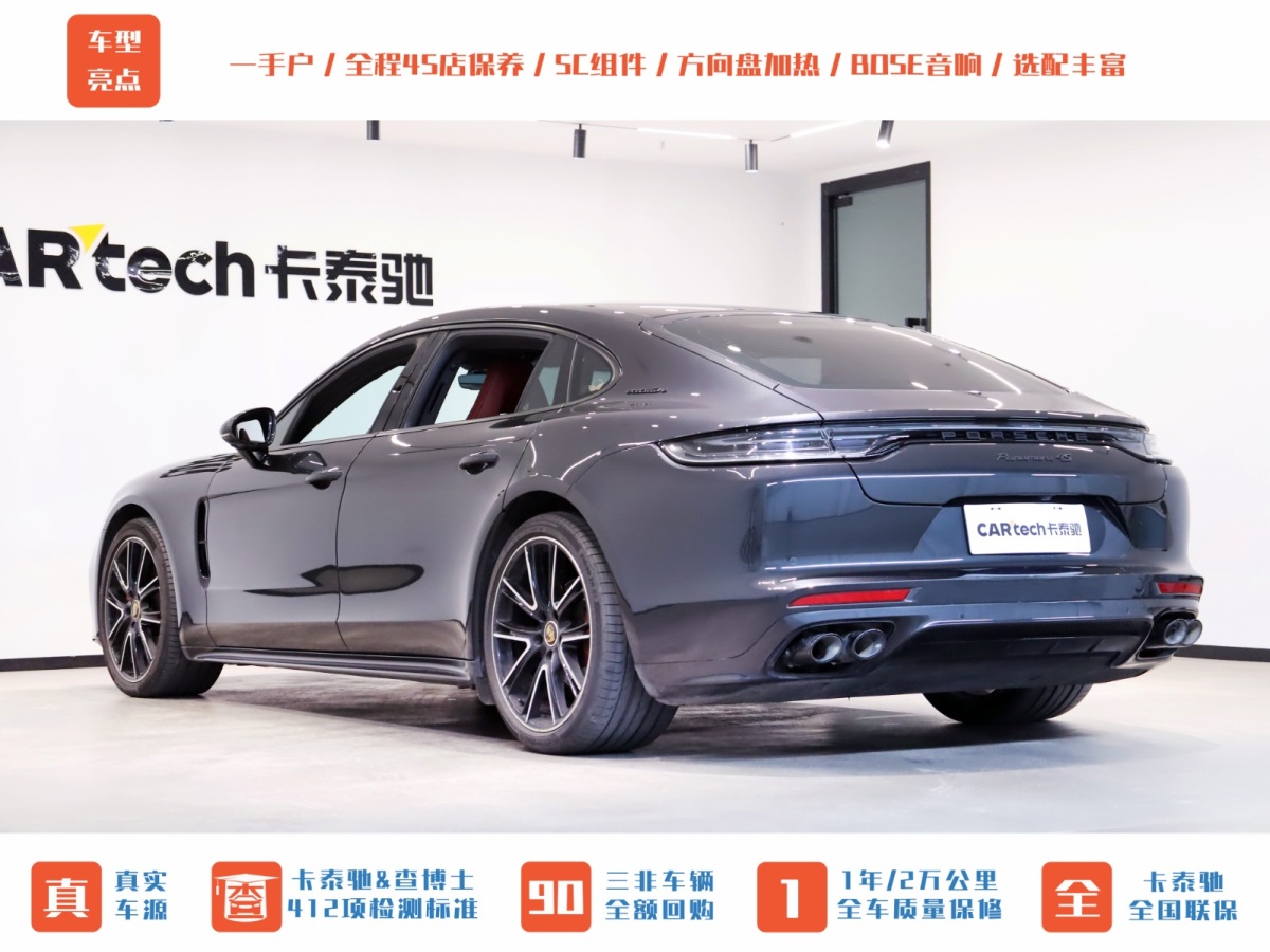 保時捷 Panamera  2022款 Panamera 4 行政加長版 2.9T圖片