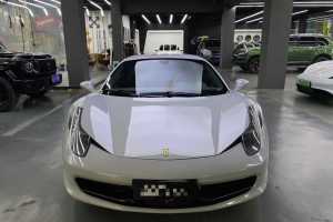 458 法拉利 4.5L Italia