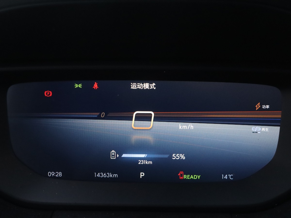 别克 微蓝6  2024款 430km 越享版图片