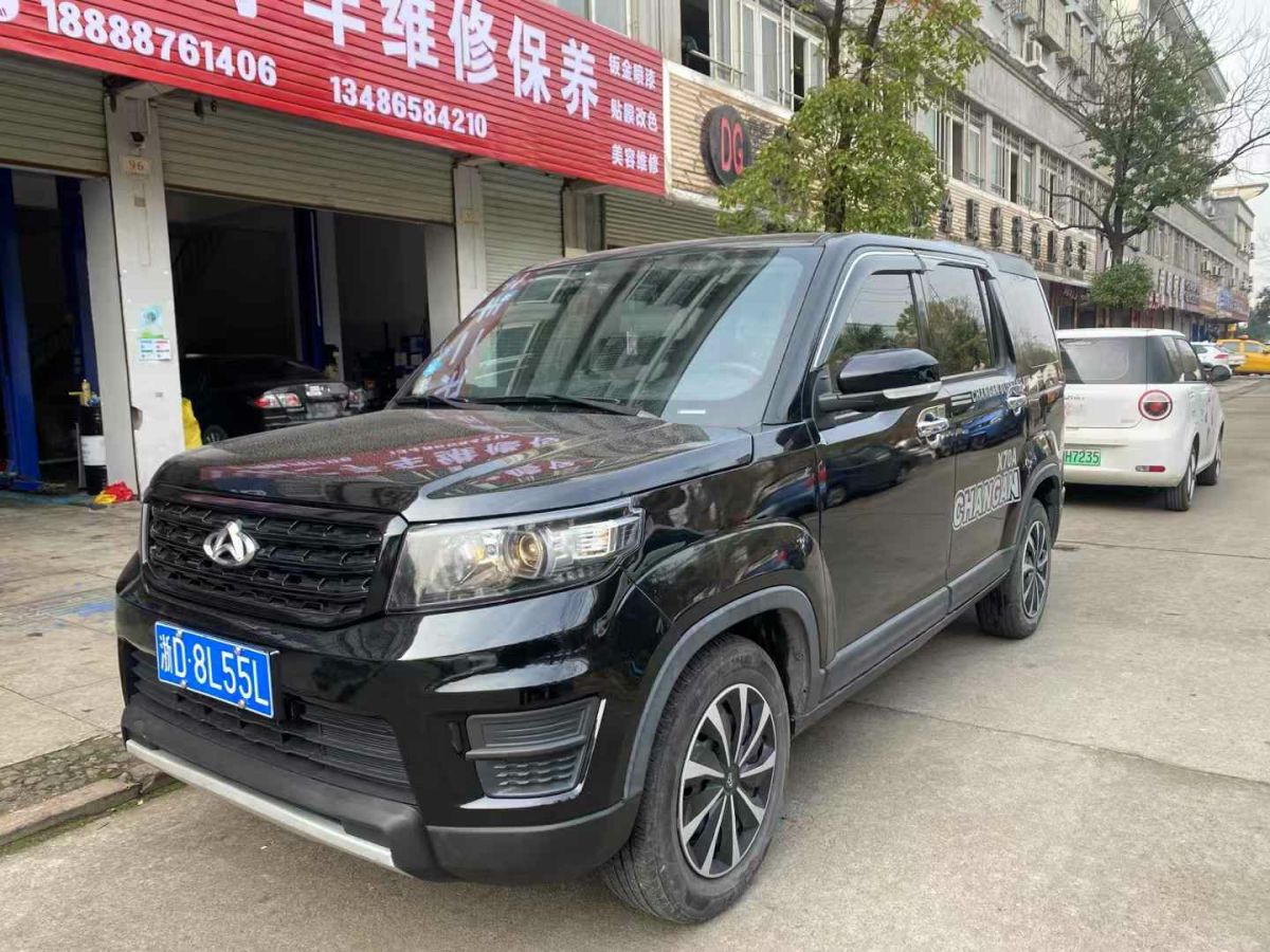 長(zhǎng)安歐尚 X7  2020款 1.5T 手動(dòng)精英型圖片