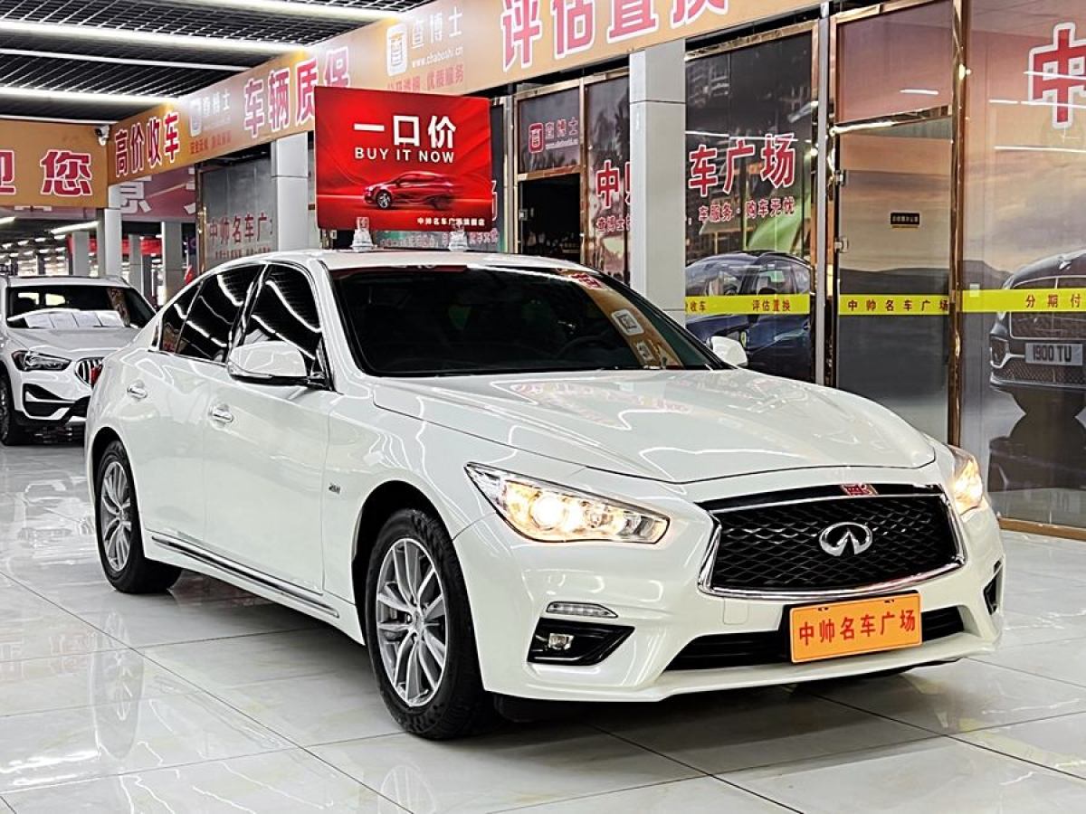 英菲尼迪 Q50L  2020款 2.0T 30周年限量版圖片