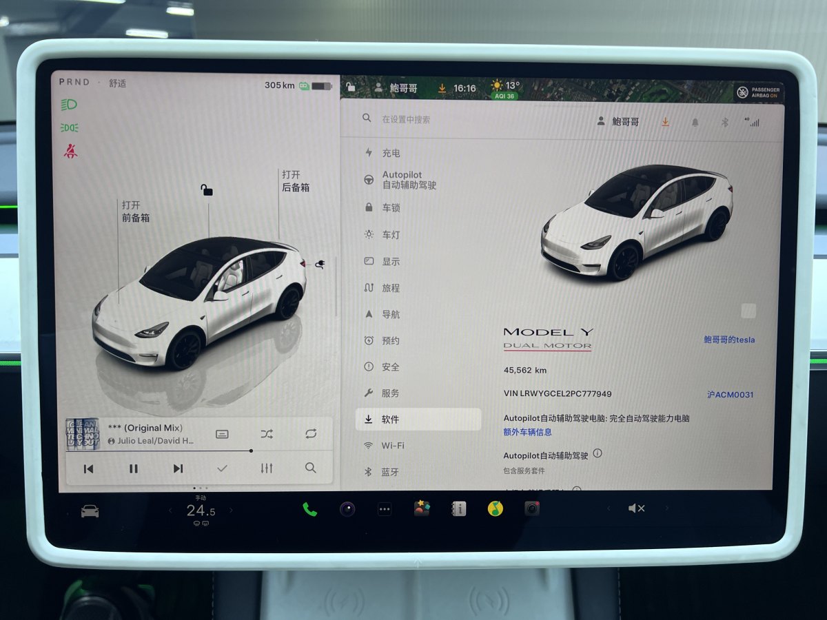 特斯拉 Model 3  2021款 改款 Performance高性能全輪驅動版圖片