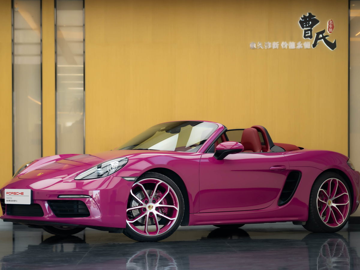 保時(shí)捷 718  2023款 Boxster Style Edition 2.0T圖片